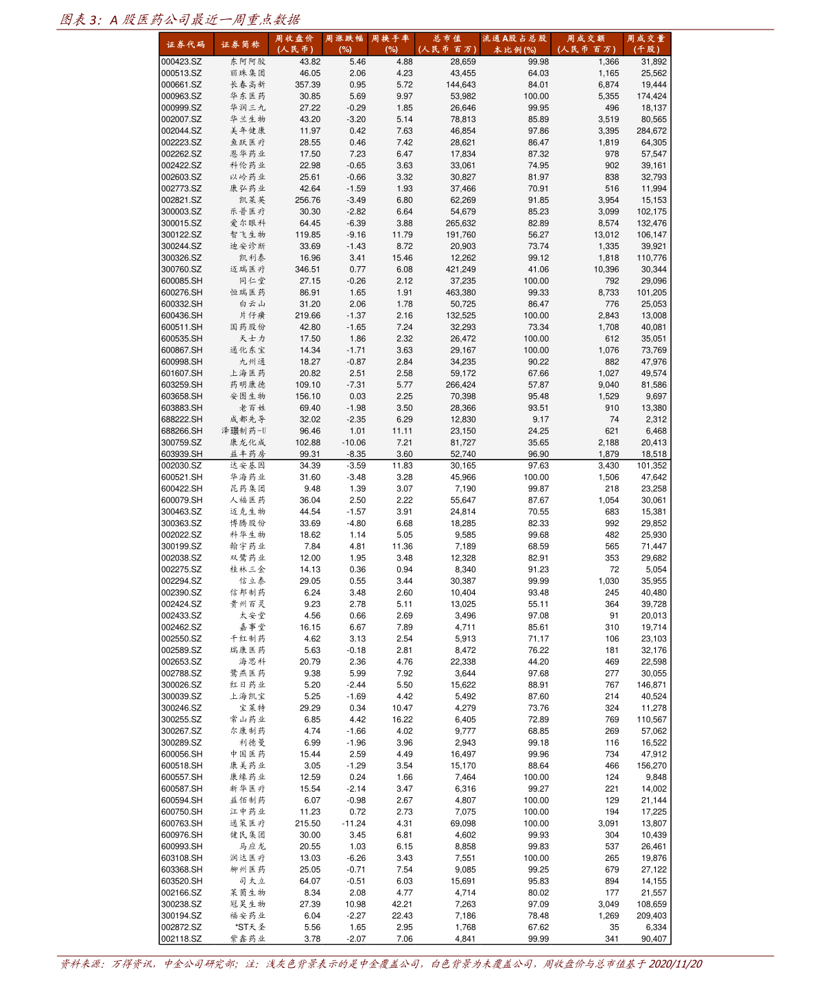 揭秘2025新奧歷史開獎記錄，探索未來彩票趨勢，揭秘新奧歷史開獎記錄，探索未來彩票趨勢展望 2025彩票展望
