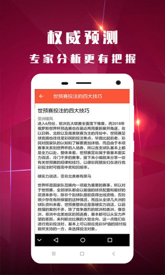 香港王中王開獎結(jié)果一肖中特，揭秘彩票背后的秘密與策略，揭秘香港王中王彩票開獎背后的秘密與策略，一肖中特開獎結(jié)果分析