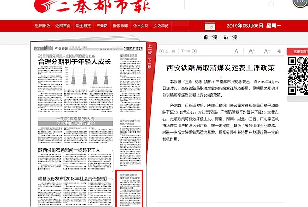 新奧集團推出重磅政策，揭秘新奧2025年免資料費政策，助力企業(yè)與個人共贏發(fā)展，揭秘新奧集團重磅政策，新奧2025年免資料費助力企業(yè)與個人共贏發(fā)展戰(zhàn)略