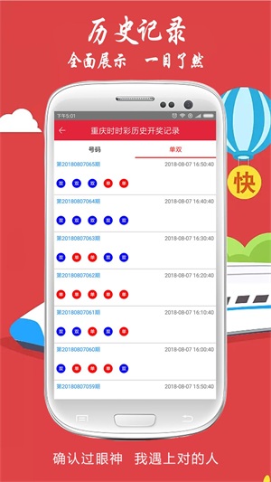 新澳2025今晚開(kāi)獎(jiǎng)結(jié)果，期待與驚喜的交匯，新澳2025今晚開(kāi)獎(jiǎng)結(jié)果，期待與驚喜的碰撞