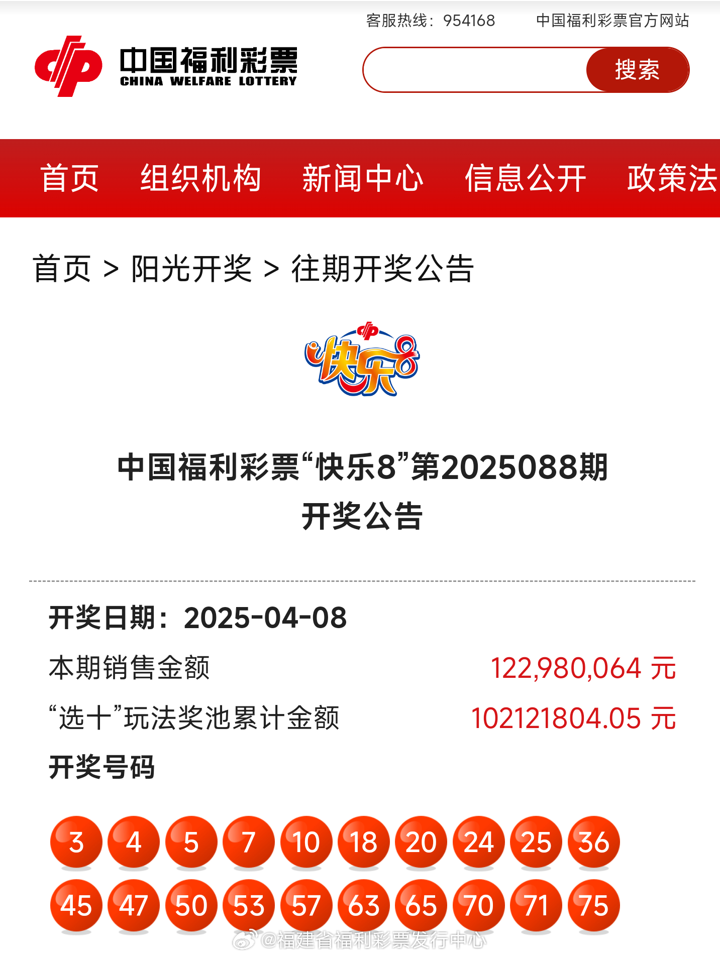 探索新奧歷史，揭秘2025年開(kāi)獎(jiǎng)記錄，揭秘新奧歷史與未來(lái)開(kāi)獎(jiǎng)記錄的探索之旅