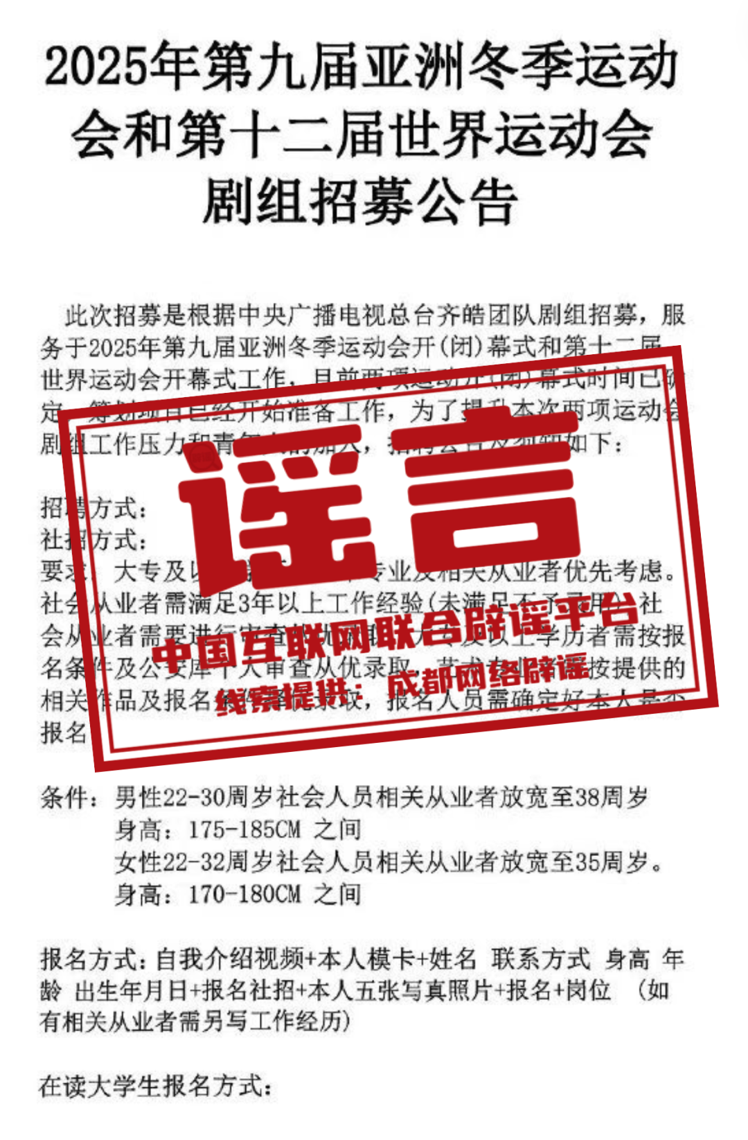 新奧正版資料，探索未來，掌握關(guān)鍵信息，新奧正版資料揭秘，探索未來，掌握關(guān)鍵信息