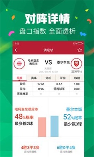 澳門(mén)二四六管家婆期期準(zhǔn)的秘密，揭秘精準(zhǔn)預(yù)測(cè)背后的秘密，澳門(mén)二四六管家婆精準(zhǔn)預(yù)測(cè)揭秘，期期準(zhǔn)的秘密探究