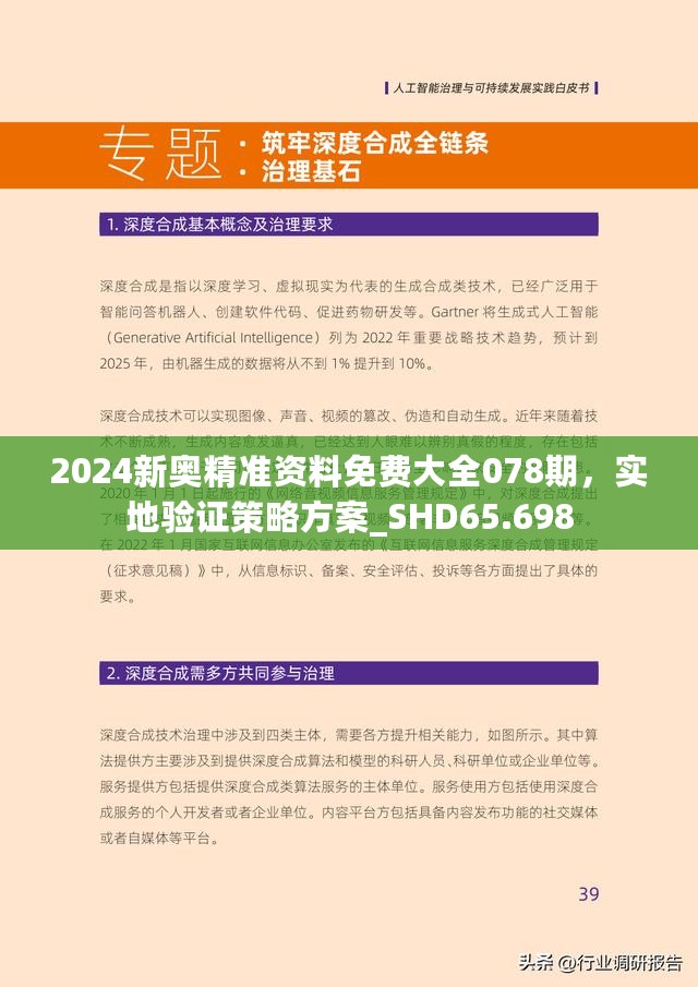 2025精準(zhǔn)資料免費獲取指南，2025精準(zhǔn)資料免費獲取寶典