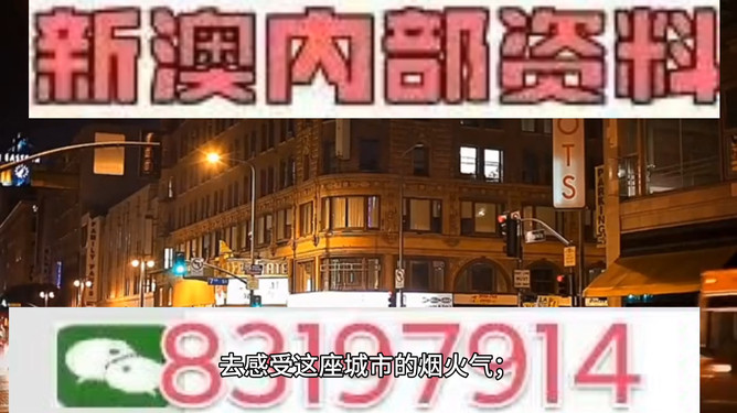 澳門今晚彩票開獎預測，揭秘數(shù)字背后的秘密與策略分析（關鍵詞，494949、454411），澳門彩票開獎預測揭秘，數(shù)字背后的秘密與策略分析（關鍵詞，494949、454411）
