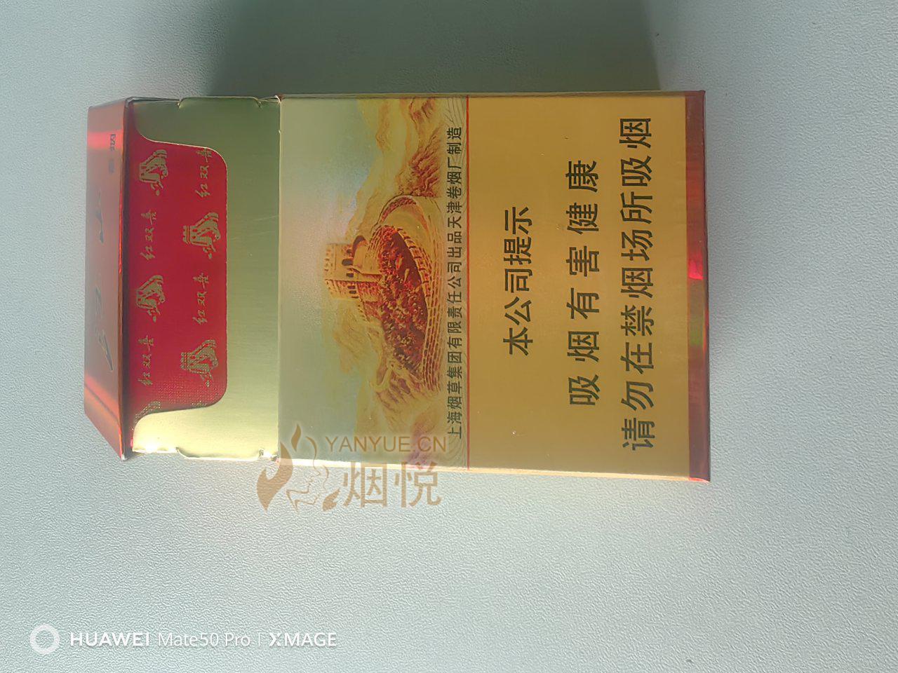 紅雙喜論壇資料大全最新版，全面解析與深度探索，紅雙喜論壇資料大全最新版深度解析與探索