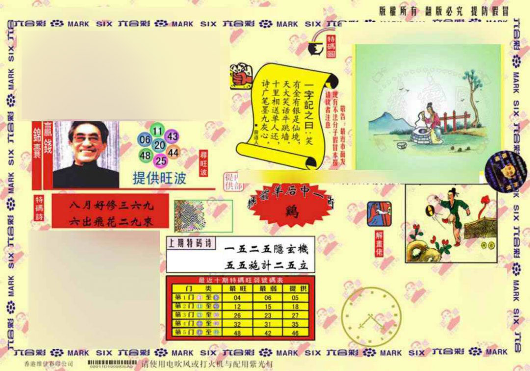今天澳門(mén)正版藏寶圖，探索神秘寶藏的指南，澳門(mén)正版藏寶圖揭秘，神秘寶藏探索指南