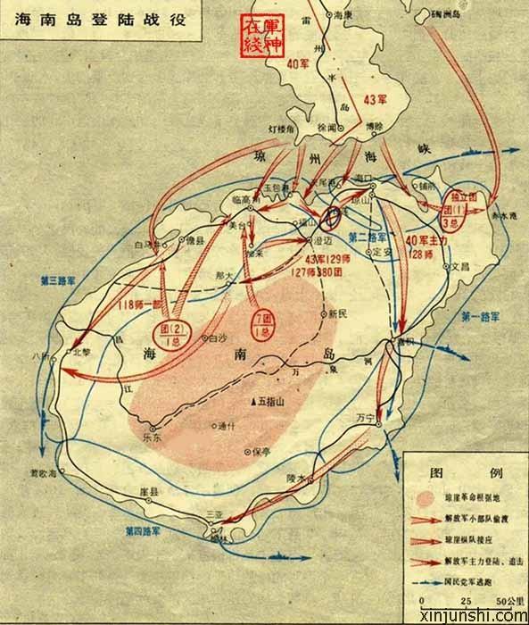 海南島戰(zhàn)役時(shí)間，歷史回顧與解析，海南島戰(zhàn)役，歷史回顧與解析