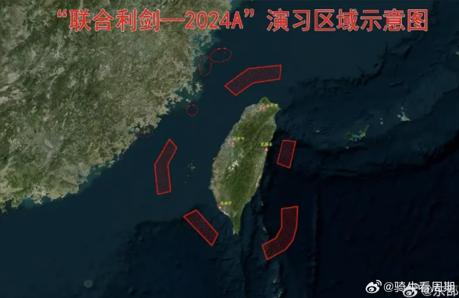 臺海危機(jī)，年份爭議背后的歷史真相，臺海危機(jī)，年份爭議背后的歷史真相揭秘