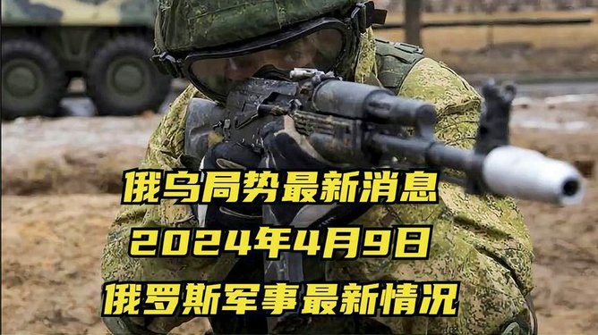 軍事最新消息視頻，全球軍事動(dòng)態(tài)一網(wǎng)打盡，全球軍事動(dòng)態(tài)速遞，最新軍事消息視頻匯總