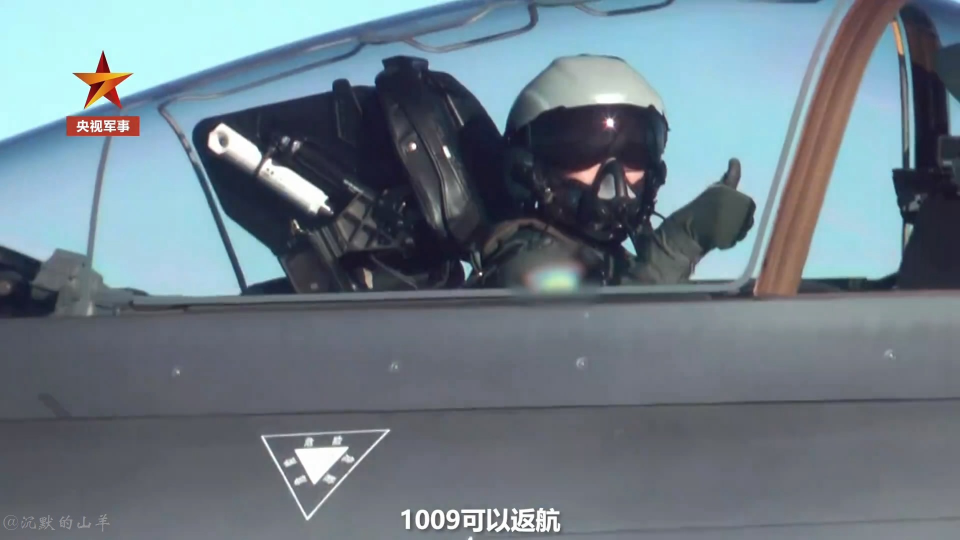 殲-20飛行員犧牲，英勇無(wú)畏，為國(guó)奉獻(xiàn)，殲-20飛行員英勇?tīng)奚?，無(wú)畏奉獻(xiàn)國(guó)之光榮