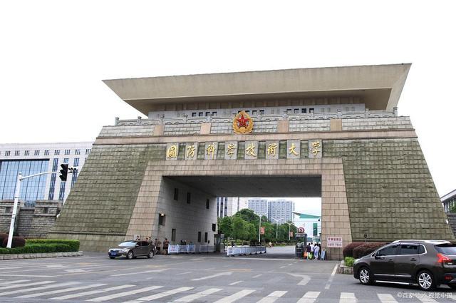 國(guó)防科技大學(xué)錄取分?jǐn)?shù)線(xiàn)的深度解析，國(guó)防科技大學(xué)錄取分?jǐn)?shù)線(xiàn)的深度剖析