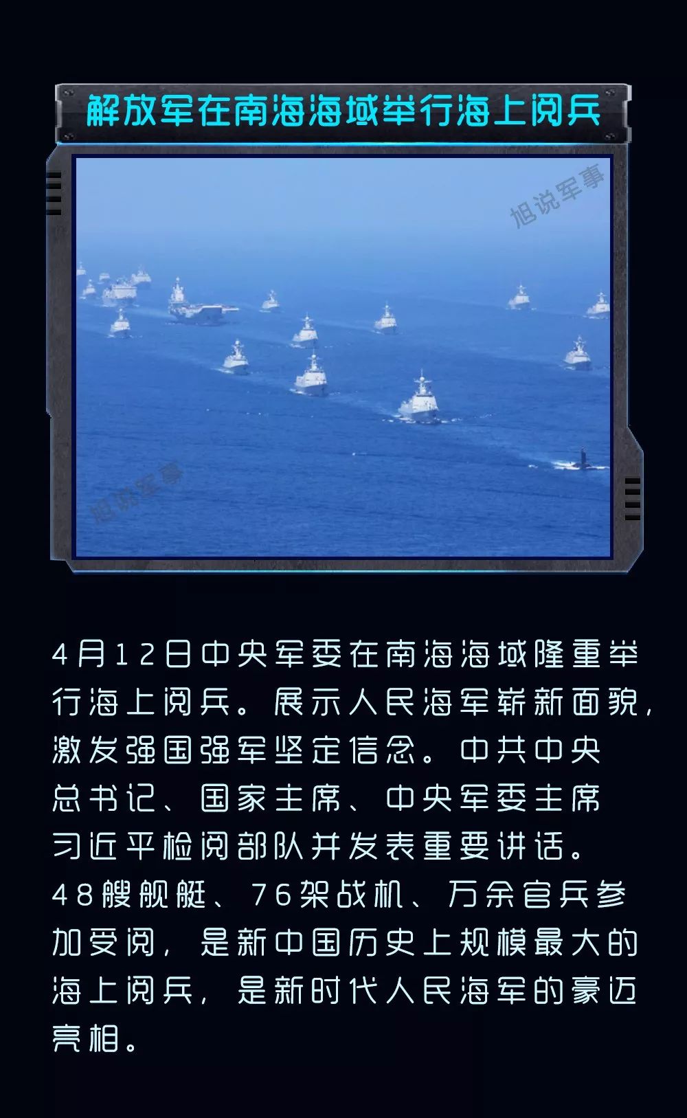 近期時(shí)事熱點(diǎn)軍事分析，近期軍事時(shí)事熱點(diǎn)深度解析