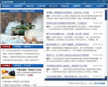 米爾網(wǎng)站SEO優(yōu)化指南，提升網(wǎng)站排名與用戶體驗(yàn)的關(guān)鍵步驟，米爾網(wǎng)站SEO優(yōu)化全攻略，提升排名與用戶體驗(yàn)的秘訣