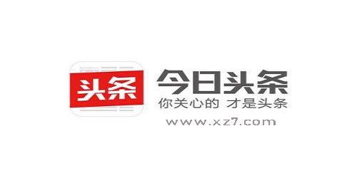 今日頭條新聞免費(fèi)下載，最新時(shí)事，觸手可及，今日頭條新聞，免費(fèi)下載，最新時(shí)事即時(shí)掌握