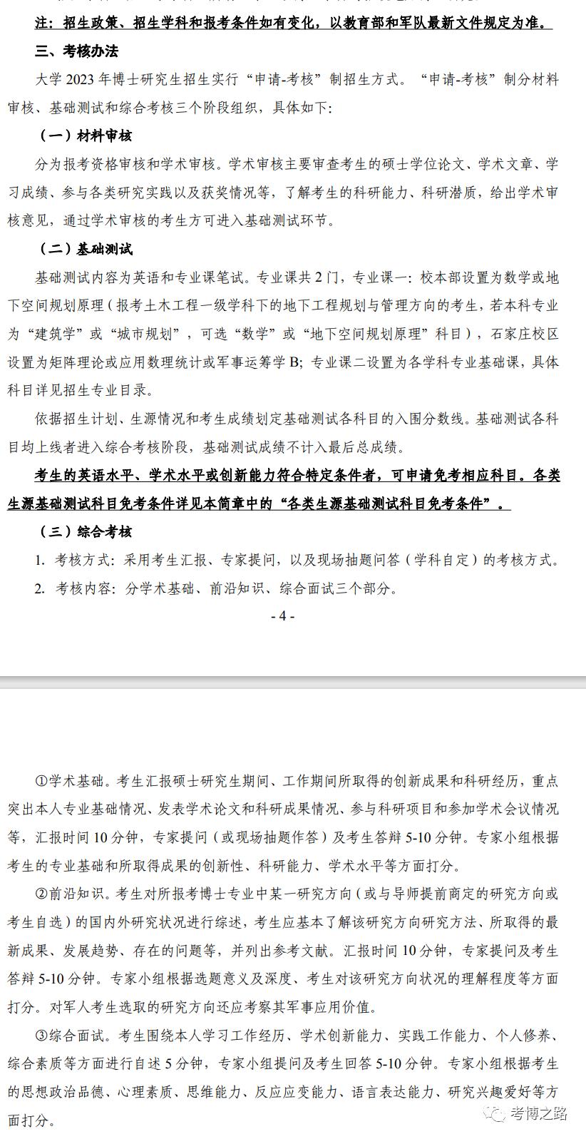推薦 第322頁(yè)