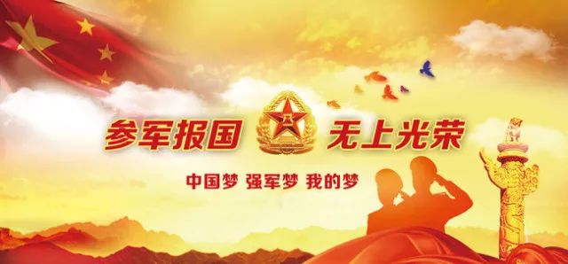 參軍入伍報名，流程、注意事項及常見問題解答，參軍入伍報名指南，流程、注意事項與常見問題解答