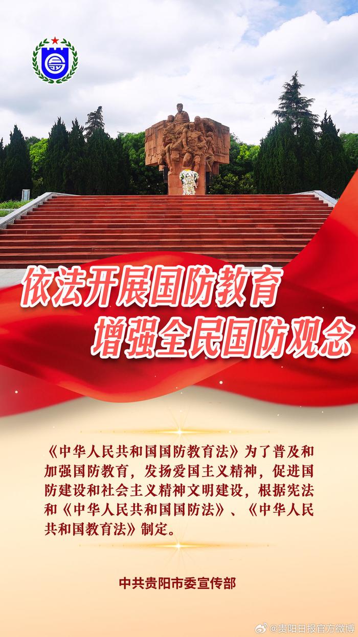 中華人民共和國國防法的深度解讀與探討，中華人民共和國國防法深度解讀與探討