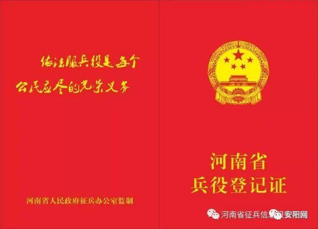 兵役法2021最新規(guī)定，全面解讀與影響分析，兵役法最新規(guī)定解讀，影響分析及其全面概述