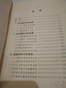 陸軍作戰(zhàn)理論題庫，深度解析與應(yīng)用指南，陸軍作戰(zhàn)理論題庫深度解析與應(yīng)用指南手冊