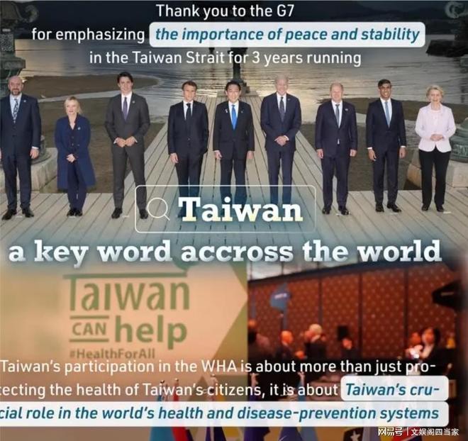 國(guó)際上對(duì)臺(tái)灣的稱呼及其重要性，臺(tái)灣在國(guó)際上的稱呼及其歷史地位的重要性