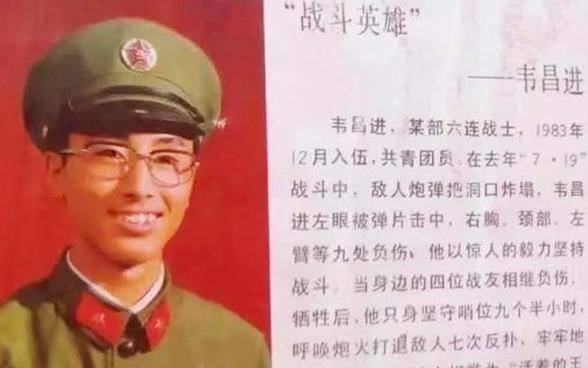 八一勛章獲得者韋昌進，英雄之光照亮?xí)r代前行之路，韋昌進，英雄之光，時代前行的明燈——八一勛章獲得者榮耀時刻