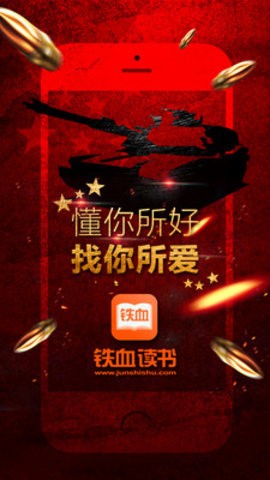 鐵血軍事網(wǎng)地址及網(wǎng)站特色解析，鐵血軍事網(wǎng)解析，網(wǎng)址與獨(dú)特之處揭秘