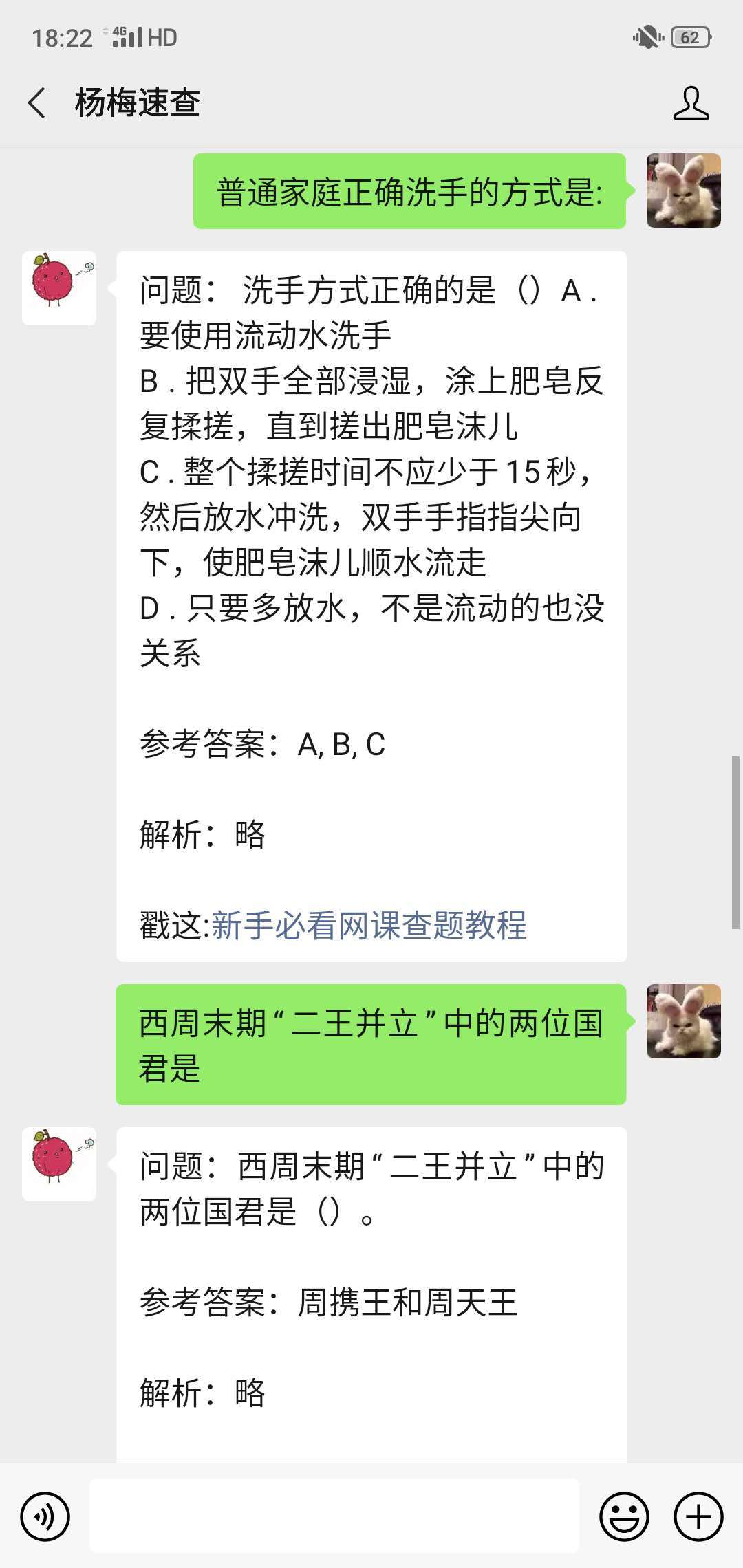 2021軍事理論考試答案網(wǎng)課詳解，軍事理論考試答案網(wǎng)課詳解及解析
