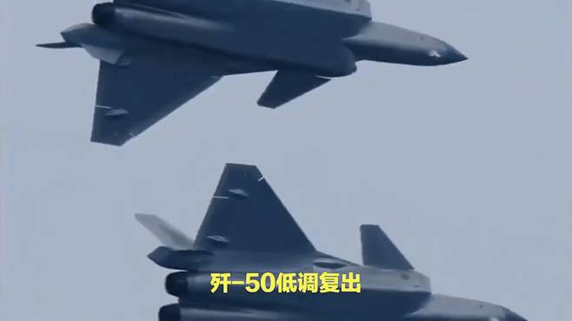 殲-50火龍，中國新一代空中霸主前瞻解析，中國新一代空中霸主，殲-50火龍前瞻解析