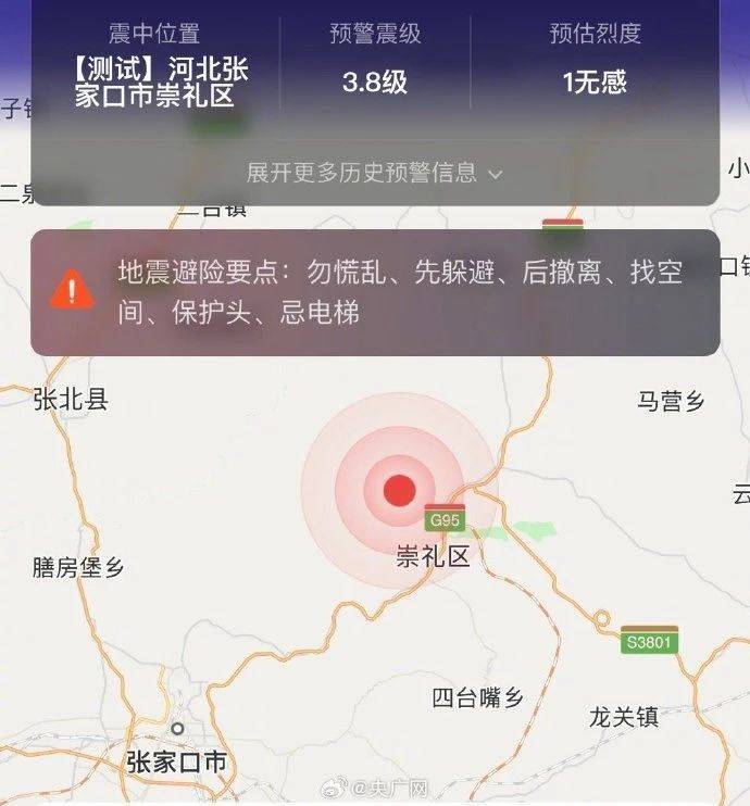 今天地震最新消息，全球地震動(dòng)態(tài)及應(yīng)對(duì)建議，全球地震最新動(dòng)態(tài)與應(yīng)對(duì)建議，今日地震新聞速遞