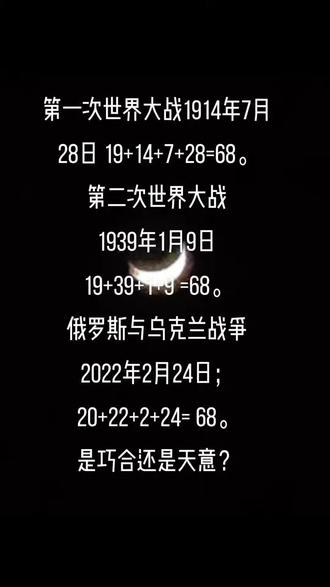 全球風(fēng)云變幻，世界大戰(zhàn)會在今年開啟嗎？，全球局勢風(fēng)云變幻，今年是否會爆發(fā)世界大戰(zhàn)？