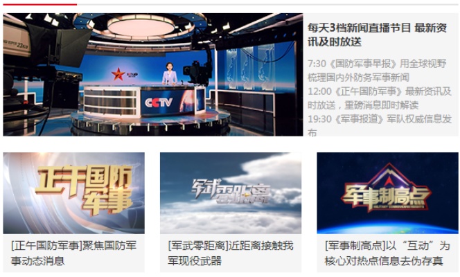 鼎盛中華軍事論壇天地，探索軍事領(lǐng)域，共筑國防強(qiáng)國夢，鼎盛中華軍事論壇，探索軍事領(lǐng)域，共筑國防強(qiáng)國夢