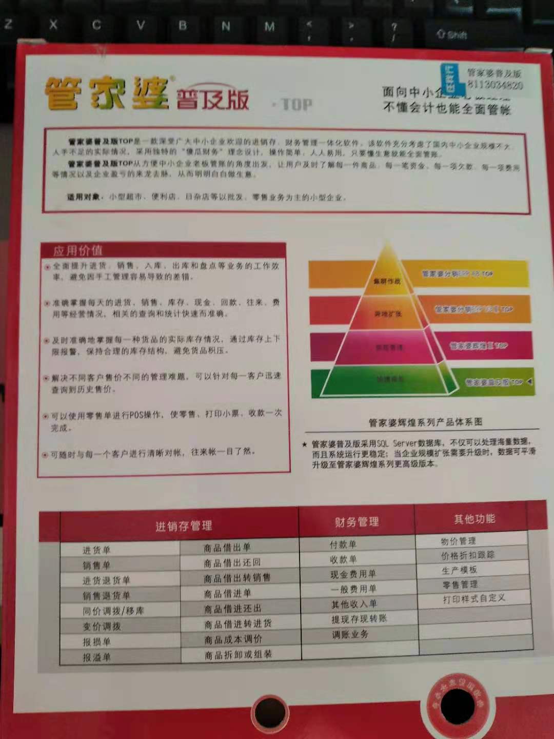 澳門 第313頁
