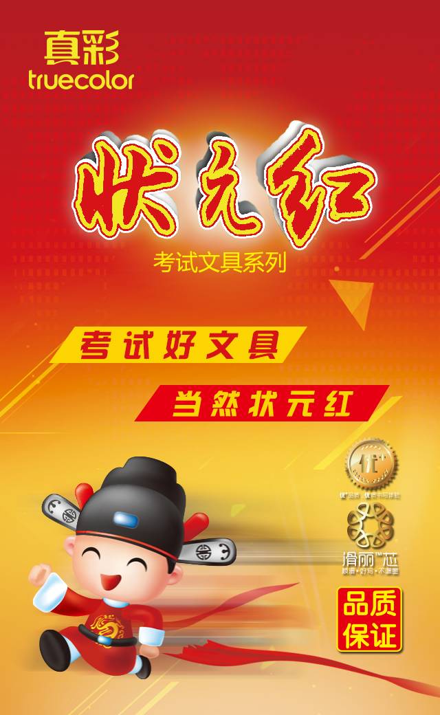 狀元紅澳彩香港，探索知名彩票品牌的魅力與奧秘，狀元紅澳彩香港，探索知名彩票品牌的獨(dú)特魅力與奧秘