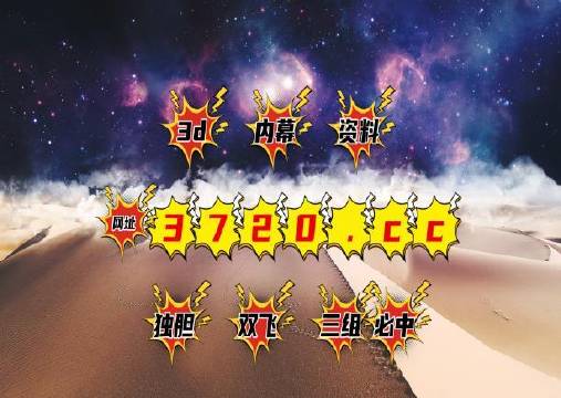 揭秘彩票秘密，精準四肖中特，777888背后的秘密，揭秘彩票背后的秘密，精準預測四肖中特與神秘數(shù)字組合777888