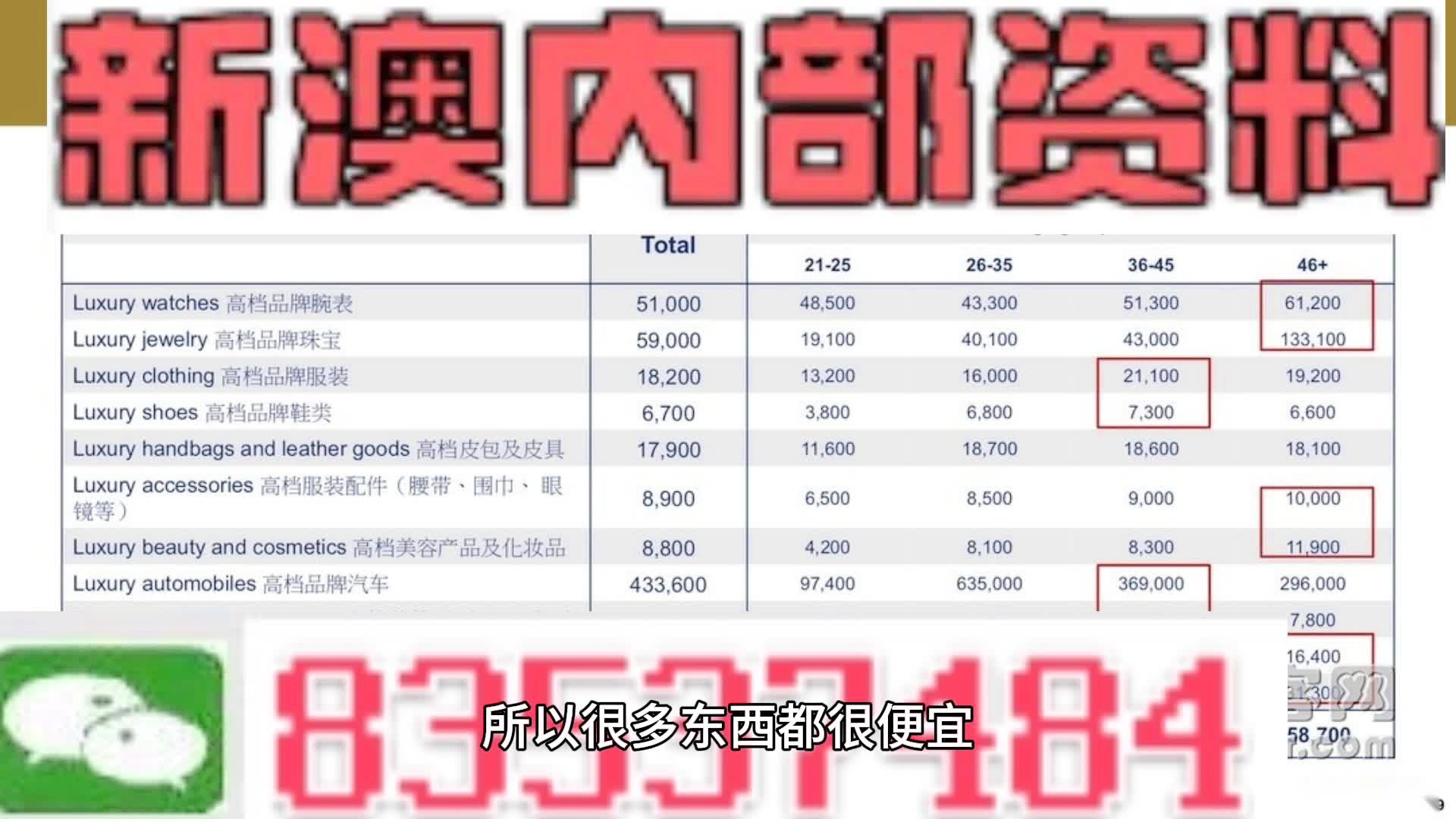 新門(mén)內(nèi)部資料大全最新更新下載，探索與獲取指南，新門(mén)內(nèi)部資料最新更新下載大全，探索與獲取指南