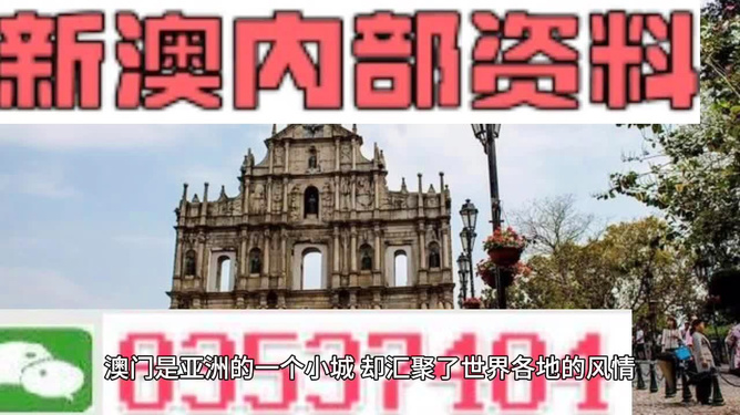澳門(mén)彩票資料，千年傳承下的精準(zhǔn)預(yù)測(cè)與世人追隨的生肖文化（附2025年11月澳門(mén)彩票資料），澳門(mén)彩票資料揭秘，千年傳承預(yù)測(cè)與生肖文化魅力（附最新彩票資料）