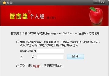 揭秘，7777888888管家精準管家婆，免費體驗全新服務，揭秘，精準管家婆7777888888，全新服務免費體驗指南