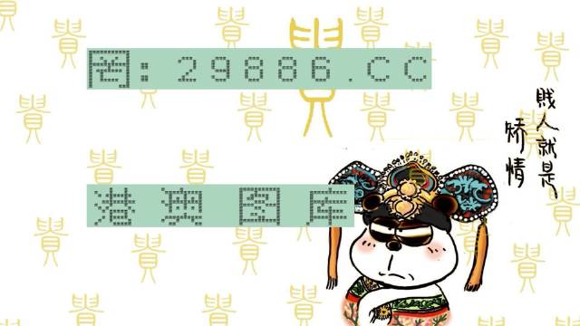 白小姐的精準(zhǔn)免費(fèi)四肖，揭秘背后的秘密與真相，揭秘白小姐精準(zhǔn)免費(fèi)四肖背后的真相與秘密