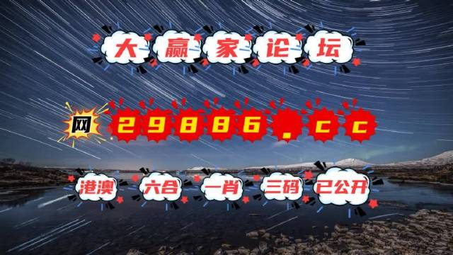 澳門夜明珠網(wǎng)，圖庫豐富，開獎(jiǎng)迅速，今晚必中一肖一碼，永久免費(fèi)資料大放送，澳門夜明珠網(wǎng)，圖庫豐富，今晚必中一肖一碼，永久免費(fèi)資料大放送