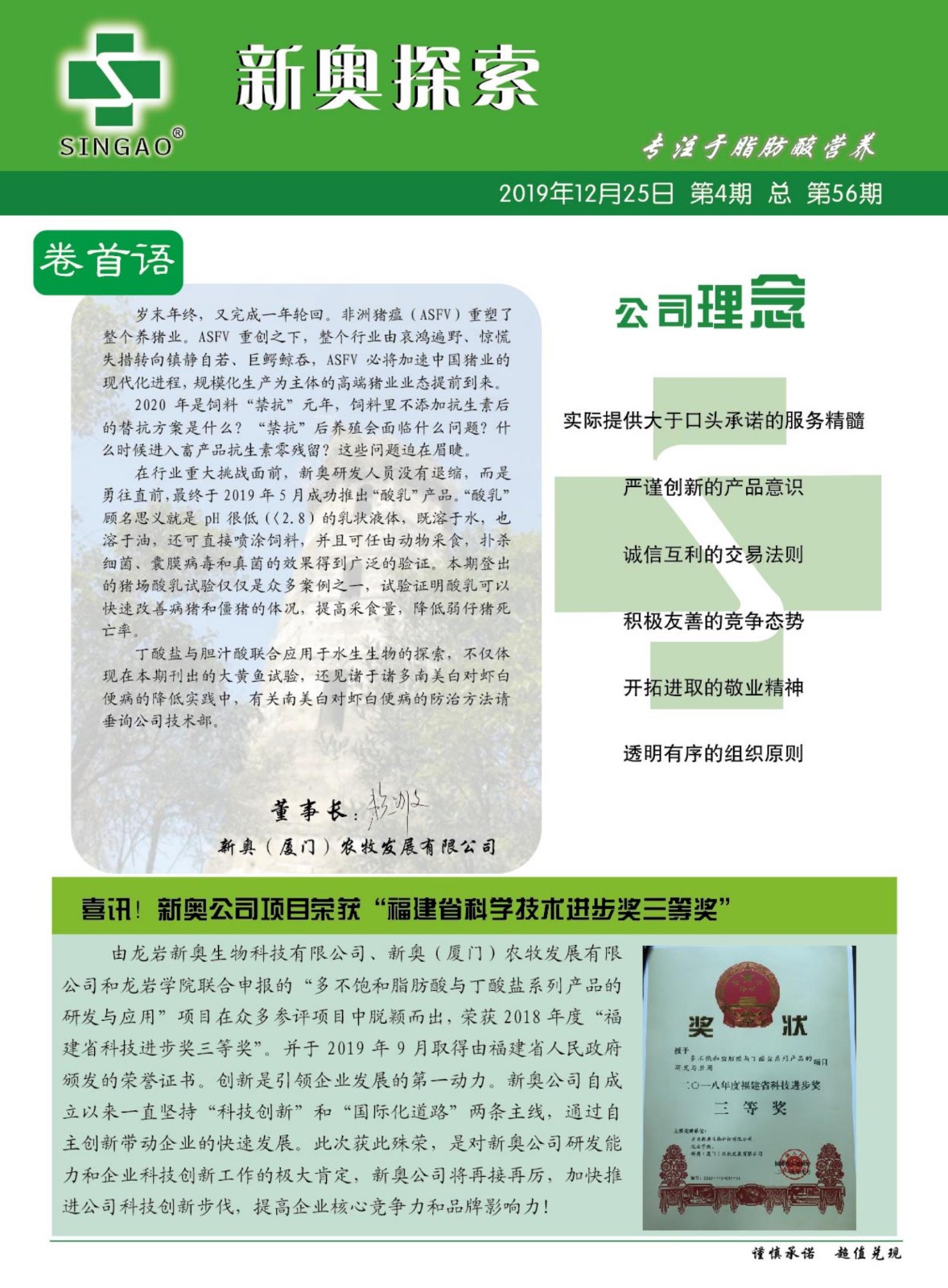 2025新奧正版資料免費(fèi)提供的全面指南，2025新奧正版資料全面指南，免費(fèi)獲取攻略