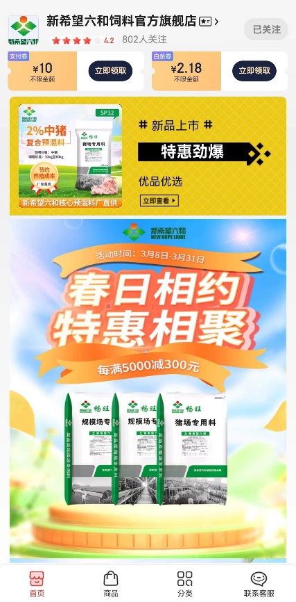 六和彩開碼資料網(wǎng)，一站式彩票信息服務(wù)平臺，六和彩開碼資料網(wǎng)，一站式彩票信息服務(wù)平臺助力彩民夢想起航