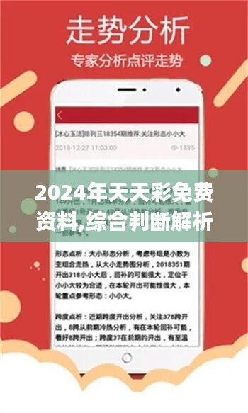 揭秘4987最準(zhǔn)最快資料，全方位解析與高效獲取指南，揭秘4987最準(zhǔn)最快資料，全方位解析與獲取指南