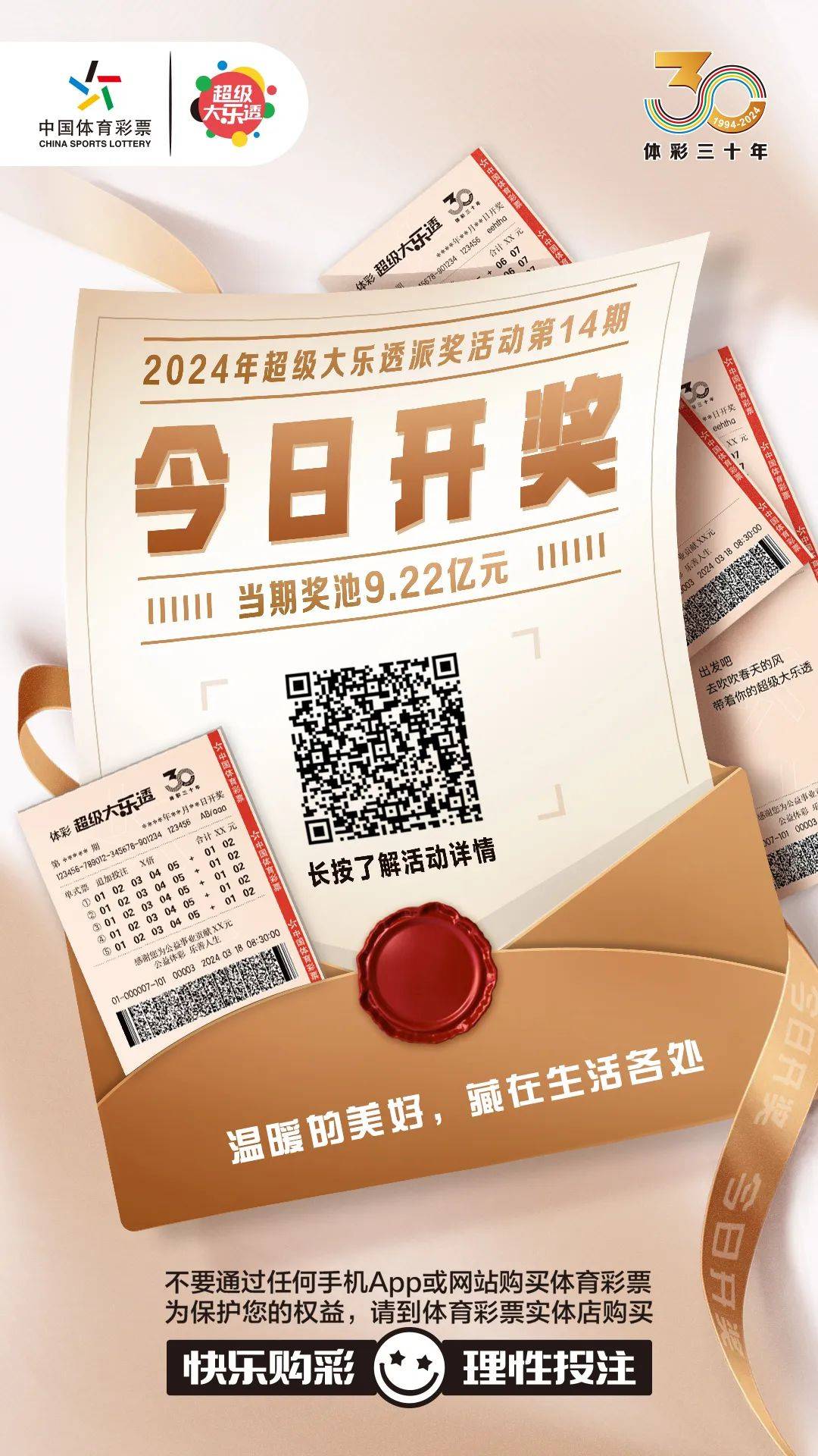 白小姐今晚特馬期期準(zhǔn)生肖——揭秘生肖運(yùn)勢與預(yù)測，白小姐今晚特馬期期準(zhǔn)生肖預(yù)測，揭秘生肖運(yùn)勢奧秘