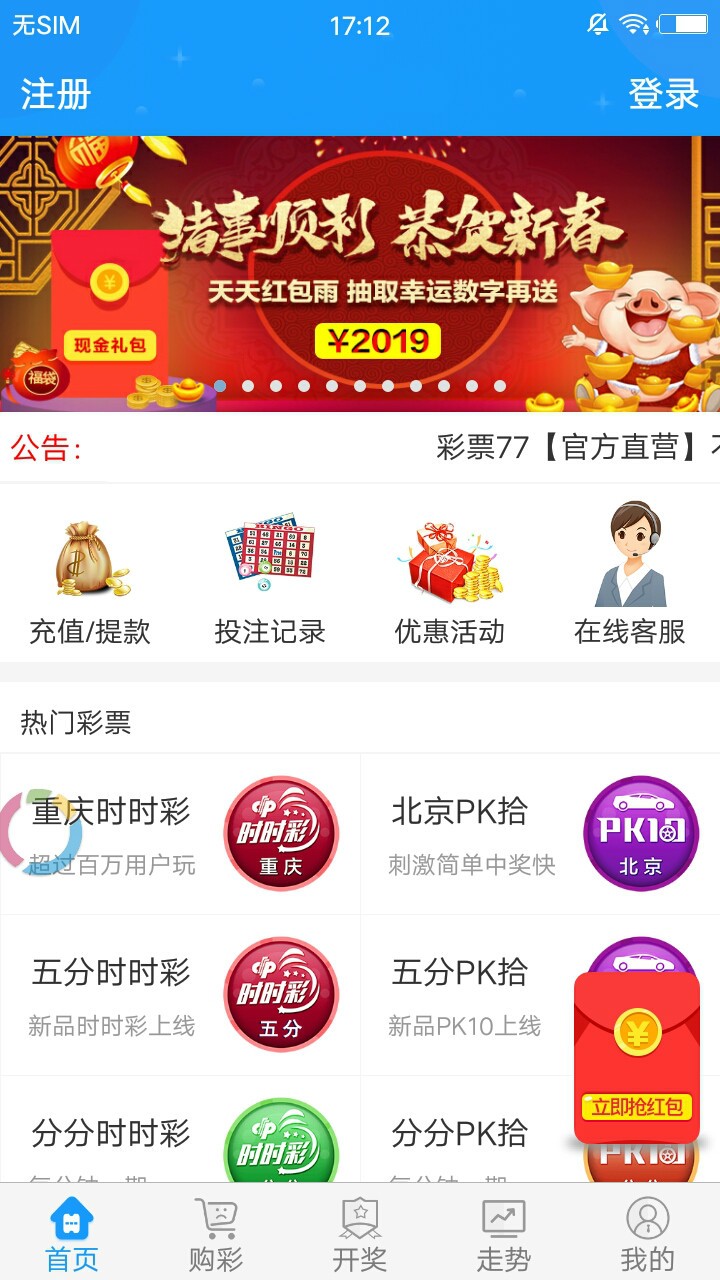香港正版最精最準(zhǔn)免費(fèi)資料大全，探索與獲取指南，香港正版資料大全，精準(zhǔn)免費(fèi)探索與獲取指南