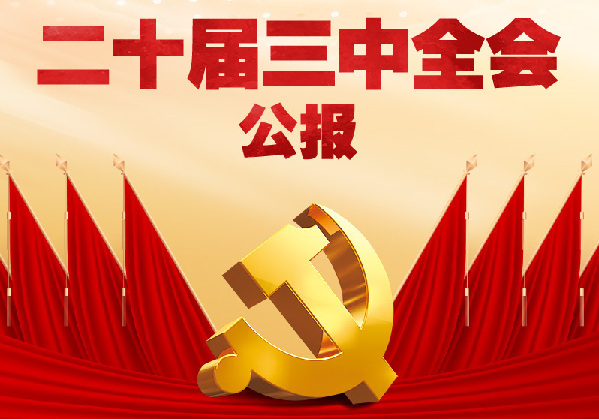 澳門三碼中特預(yù)測(cè)，精準(zhǔn)免費(fèi)贈(zèng)送，獨(dú)家揭秘！，獨(dú)家揭秘澳門三碼中特預(yù)測(cè)，精準(zhǔn)免費(fèi)贈(zèng)送！