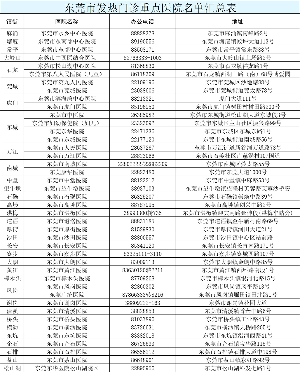 新澳今天晚上9點35分——全身心解的獨特魅力，新澳9點35分魅力揭秘，全身心解的非凡之夜