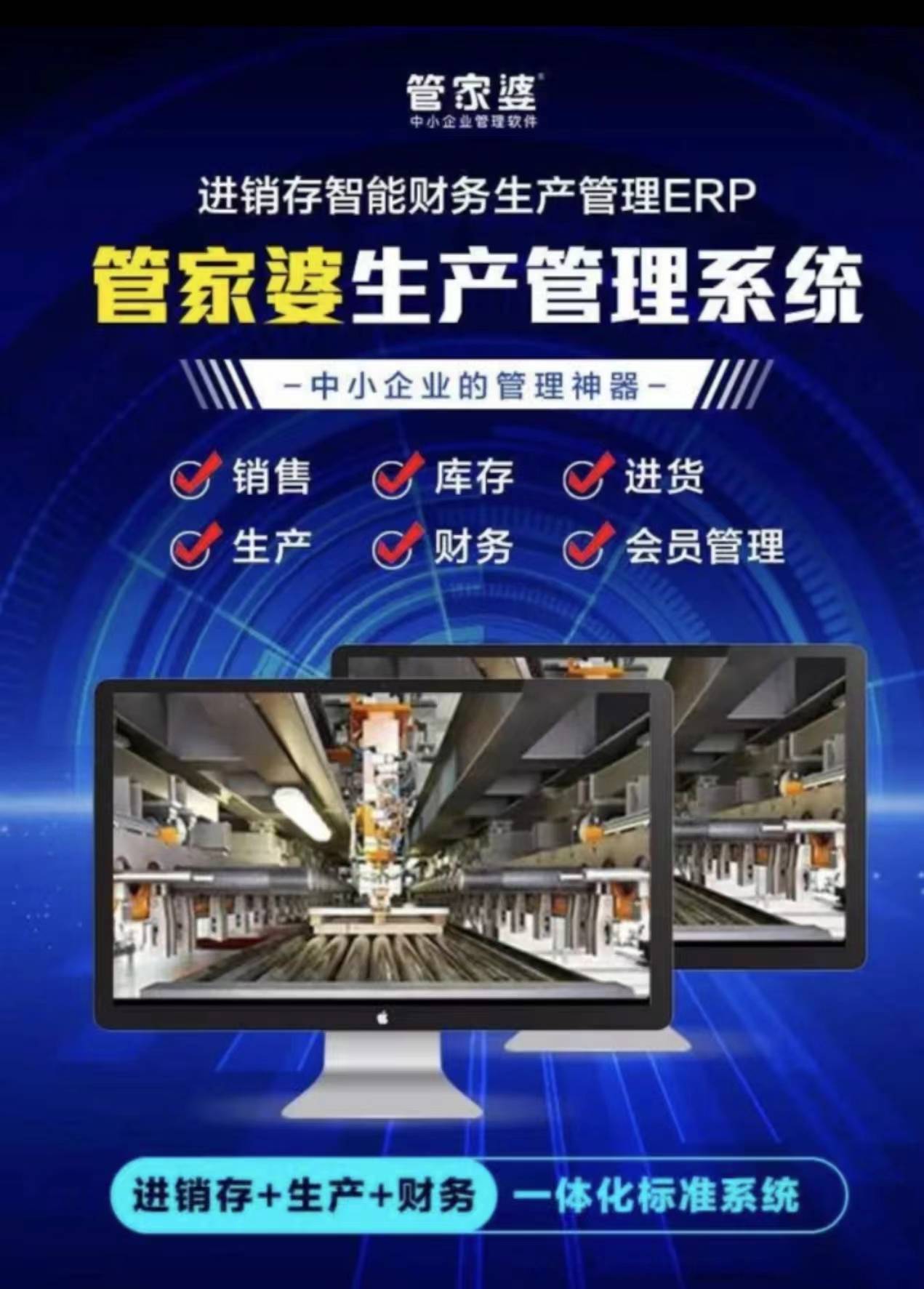 揭秘管家婆老家的神秘面紗，探尋背后的故事與特色，揭秘管家婆老家，神秘面紗背后的故事與特色