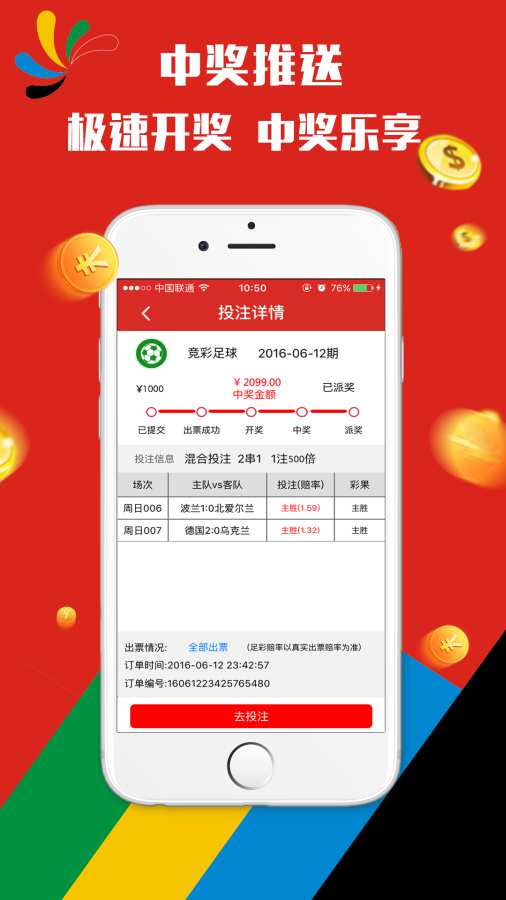 2025澳門(mén)天天開(kāi)好彩精準(zhǔn)免費(fèi)資料大揭秘，揭秘澳門(mén)天天開(kāi)好彩精準(zhǔn)免費(fèi)資料大解密