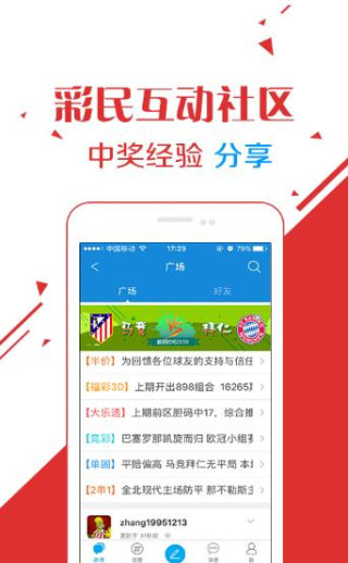 探索4887王中王免費資料大全，一站式獲取所有你需要的信息資源，4887王中王免費資料大全，一站式獲取全方位信息資源